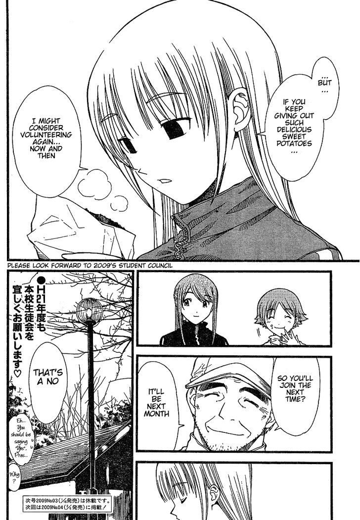 Nguruwa Kaihou Chapter 7 page 20 - Chapter 7
