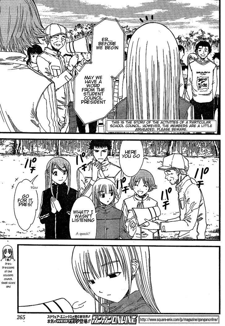 Nguruwa Kaihou Chapter 7 page 3 - Chapter 7