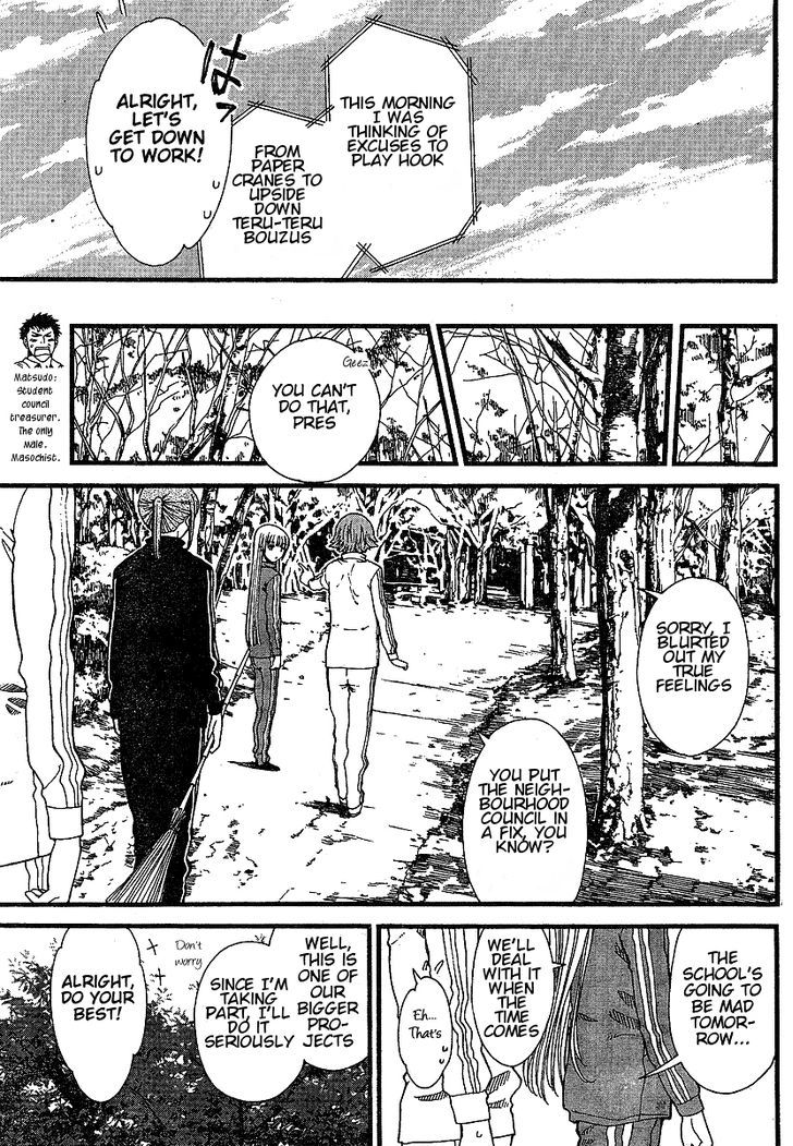Nguruwa Kaihou Chapter 7 page 5 - Chapter 7