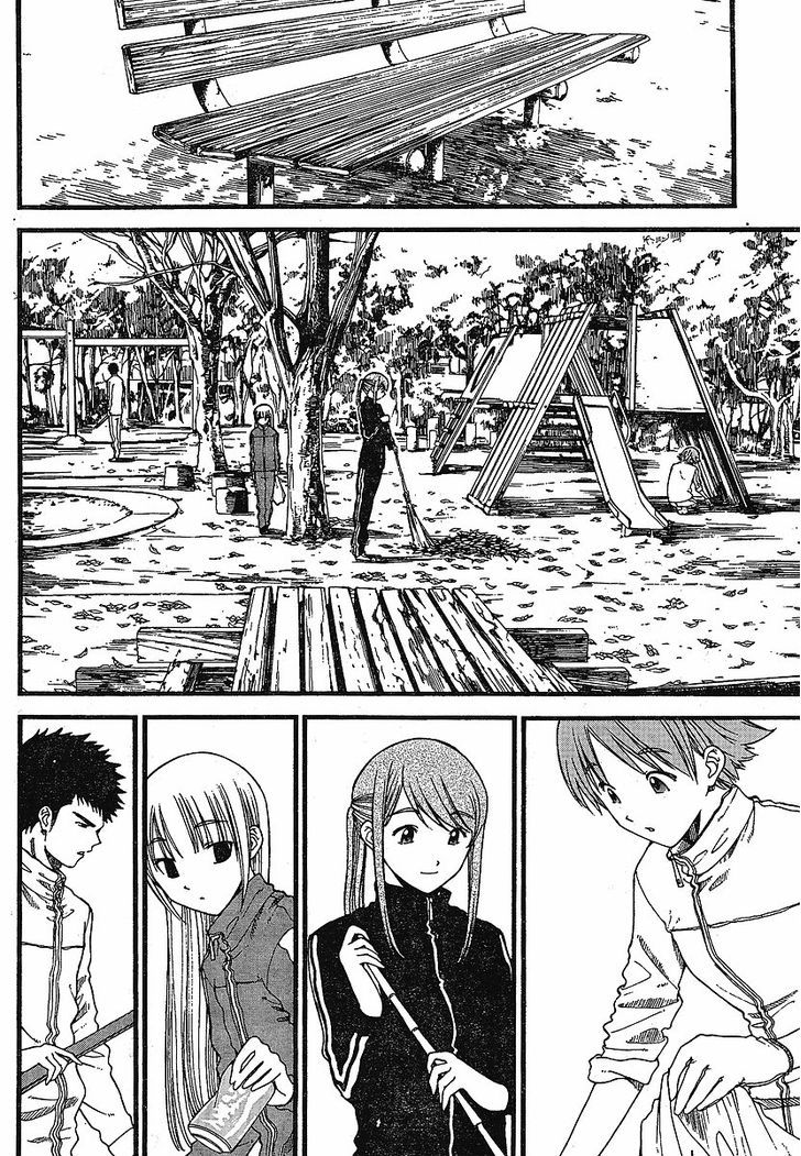 Nguruwa Kaihou Chapter 7 page 6 - Chapter 7