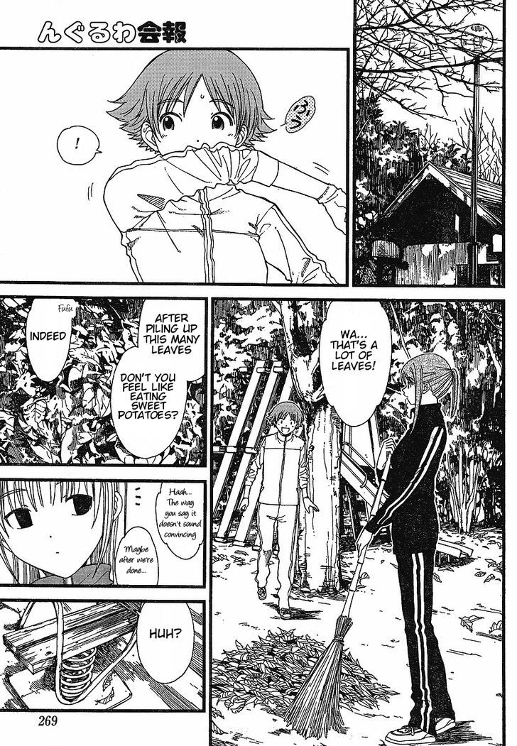 Nguruwa Kaihou Chapter 7 page 7 - Chapter 7