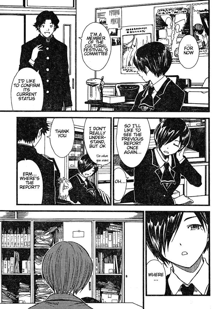 Nguruwa Kaihou Chapter 8 page 10 - Chapter 8