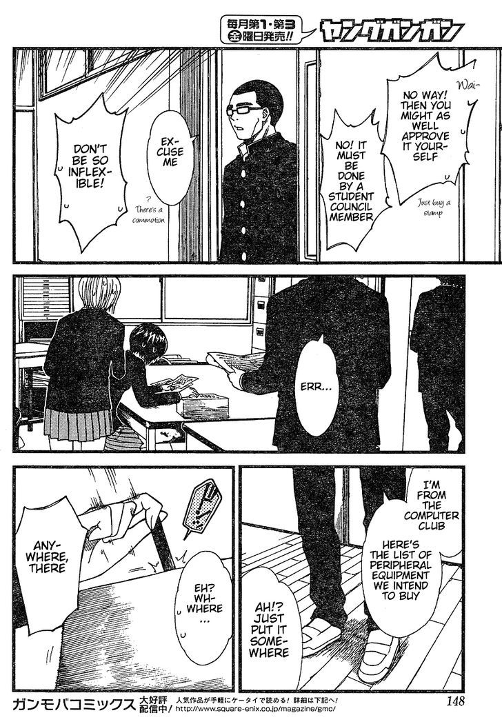 Nguruwa Kaihou Chapter 8 page 15 - Chapter 8