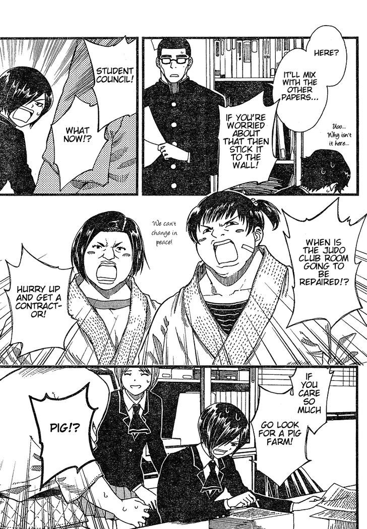 Nguruwa Kaihou Chapter 8 page 16 - Chapter 8