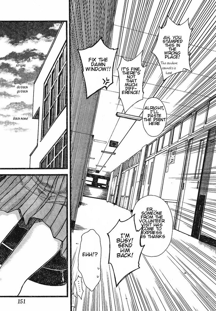 Nguruwa Kaihou Chapter 8 page 18 - Chapter 8