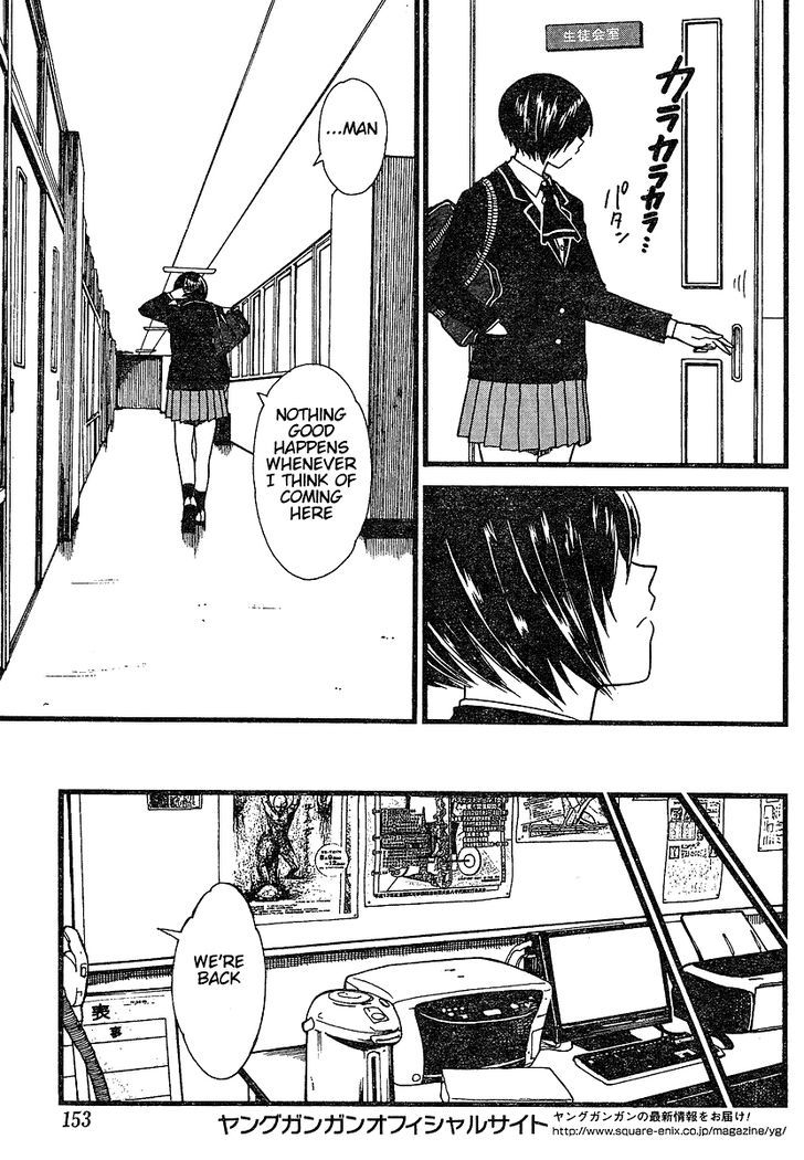 Nguruwa Kaihou Chapter 8 page 20 - Chapter 8