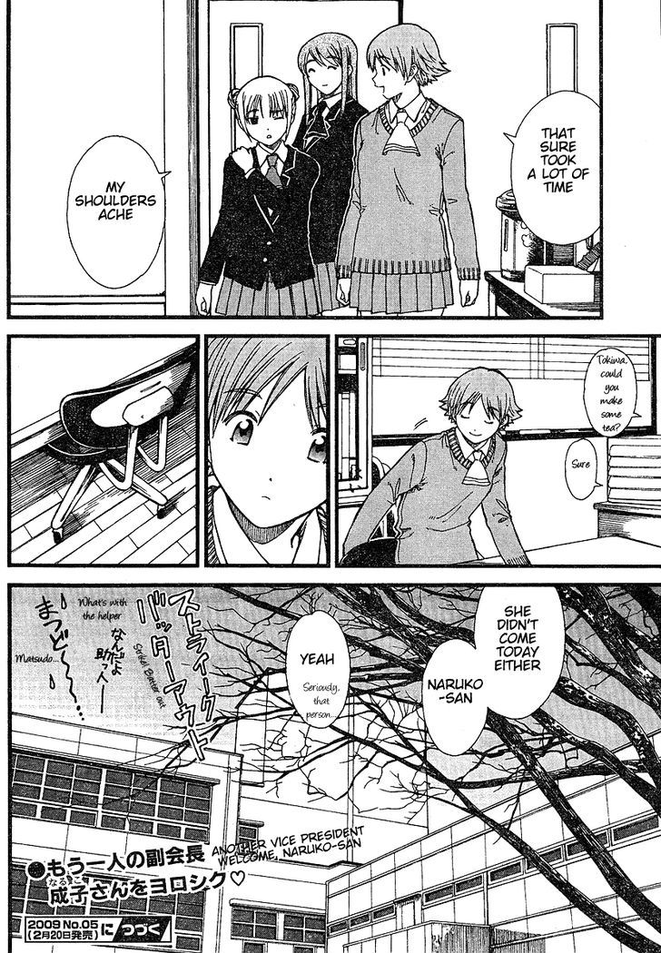 Nguruwa Kaihou Chapter 8 page 21 - Chapter 8