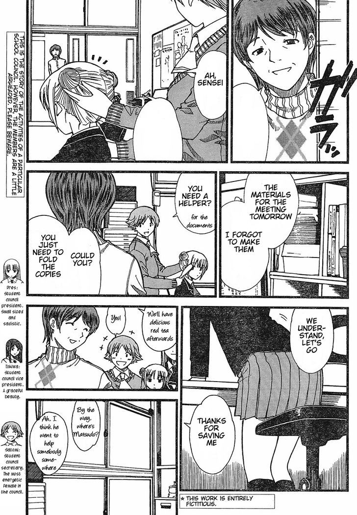 Nguruwa Kaihou Chapter 8 page 4 - Chapter 8