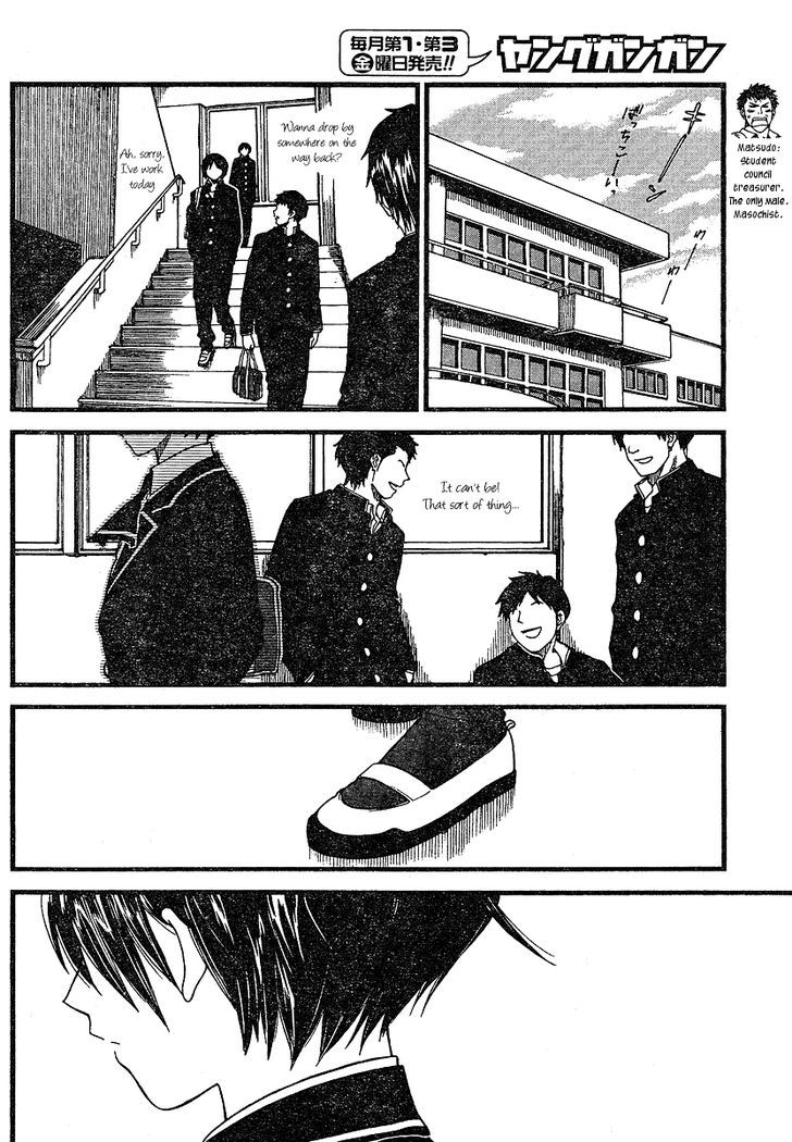 Nguruwa Kaihou Chapter 8 page 5 - Chapter 8