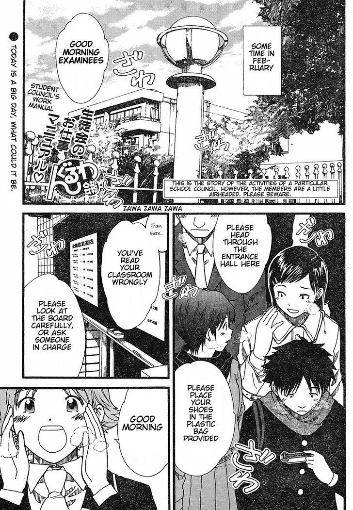 Nguruwa Kaihou Chapter 9 page 1 - Chapter 9