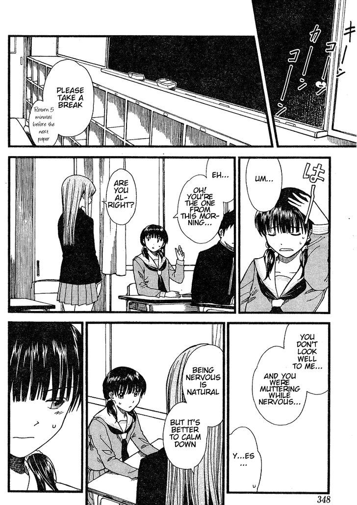 Nguruwa Kaihou Chapter 9 page 10 - Chapter 9
