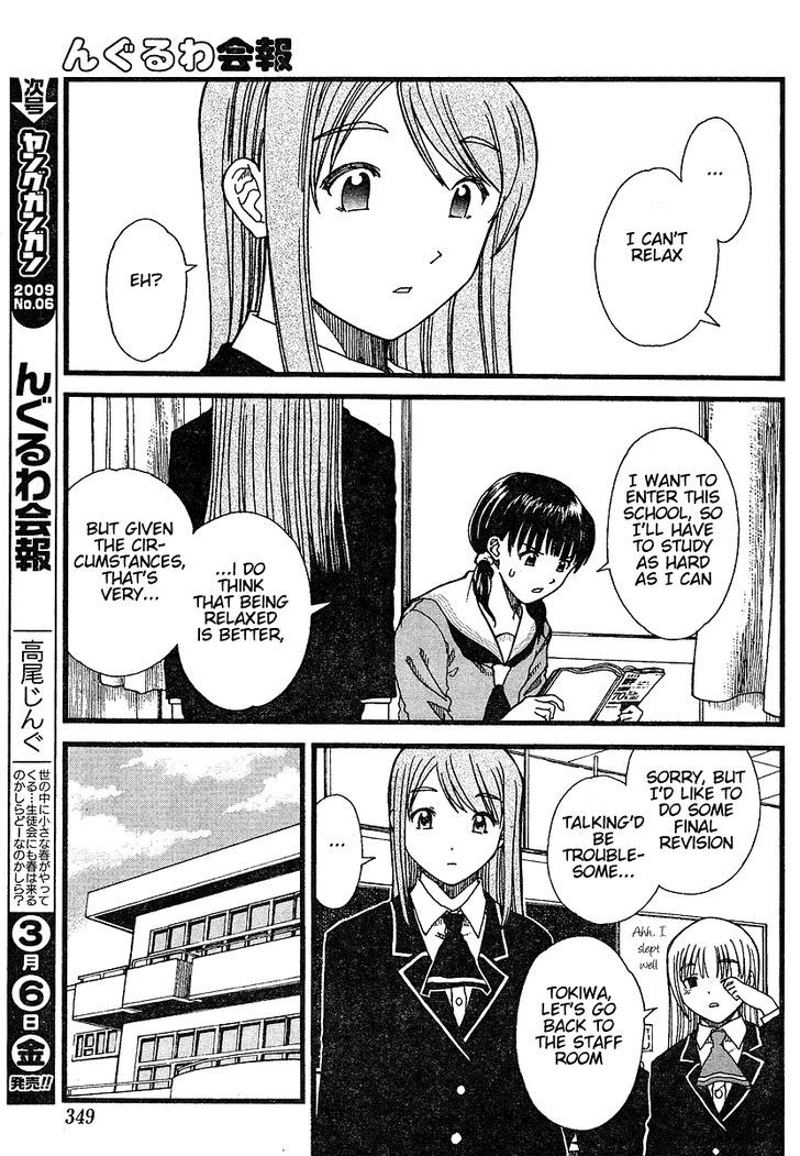 Nguruwa Kaihou Chapter 9 page 11 - Chapter 9