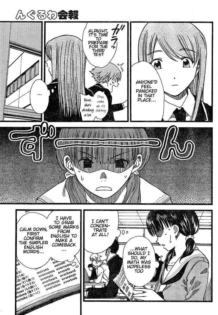 Nguruwa Kaihou Chapter 9 page 13 - Chapter 9