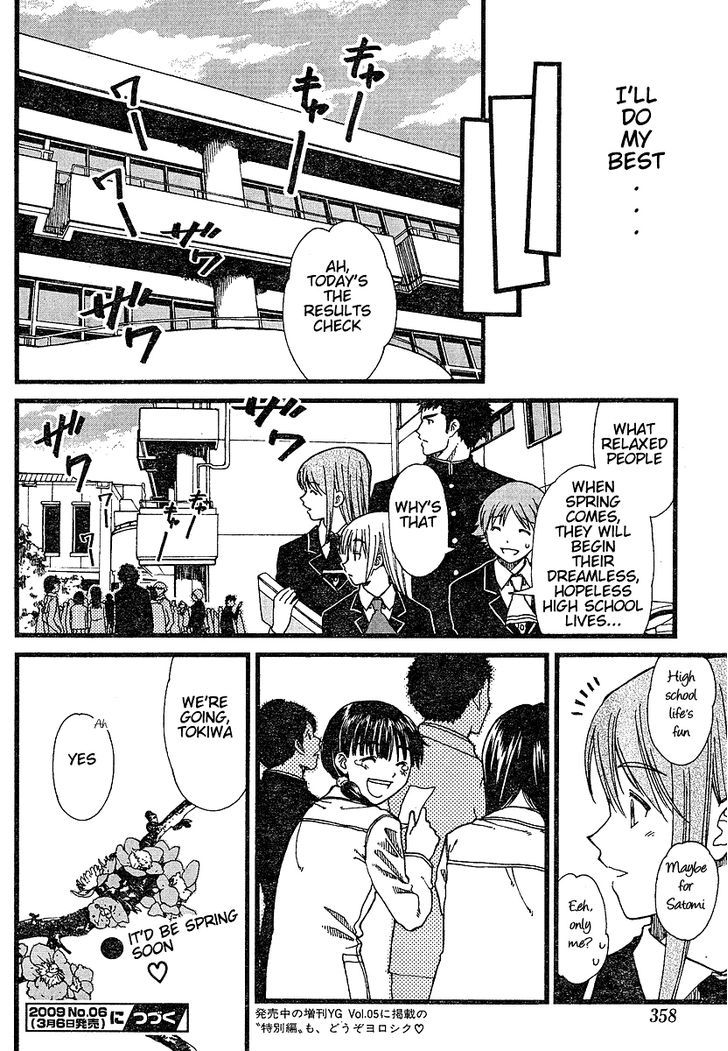 Nguruwa Kaihou Chapter 9 page 20 - Chapter 9