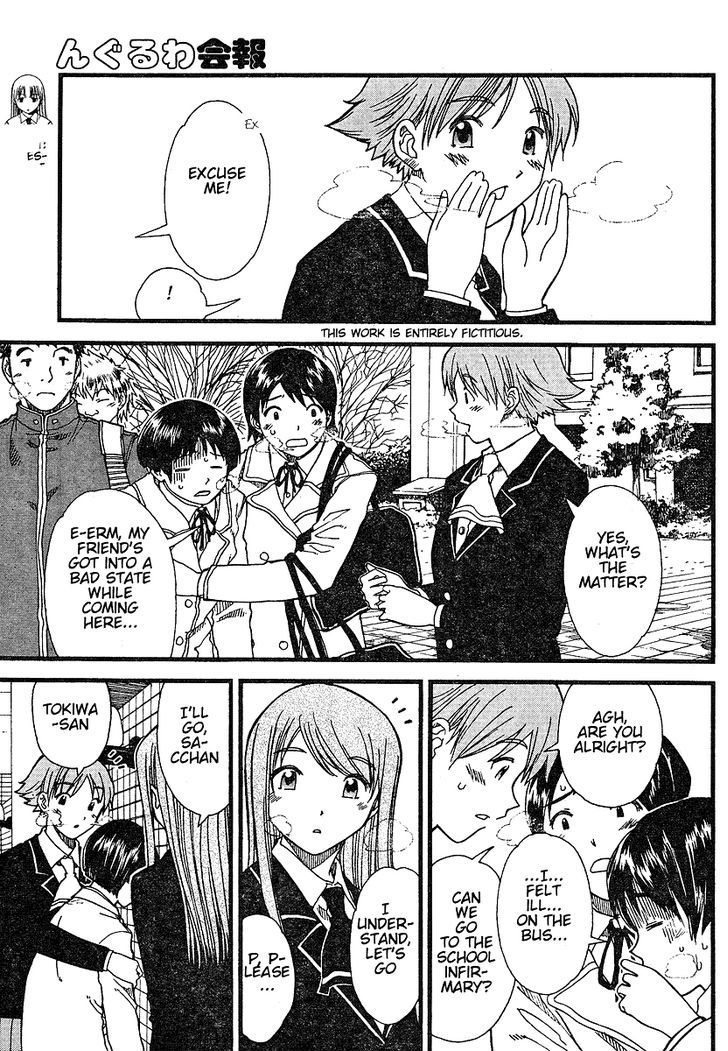 Nguruwa Kaihou Chapter 9 page 3 - Chapter 9