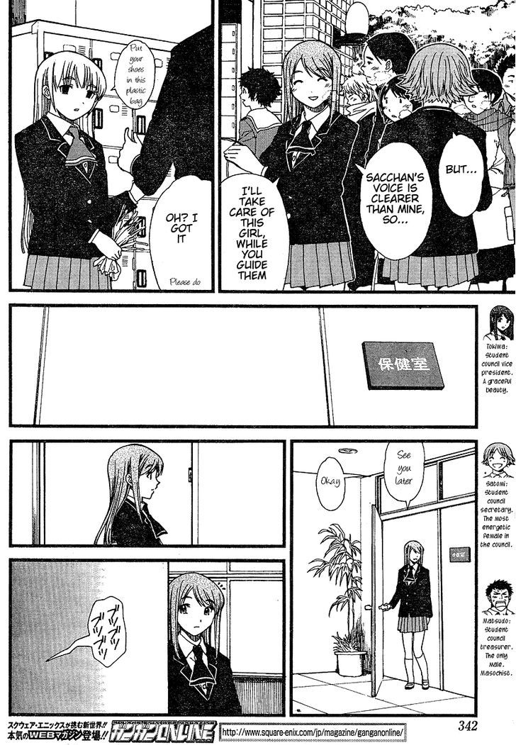 Nguruwa Kaihou Chapter 9 page 4 - Chapter 9