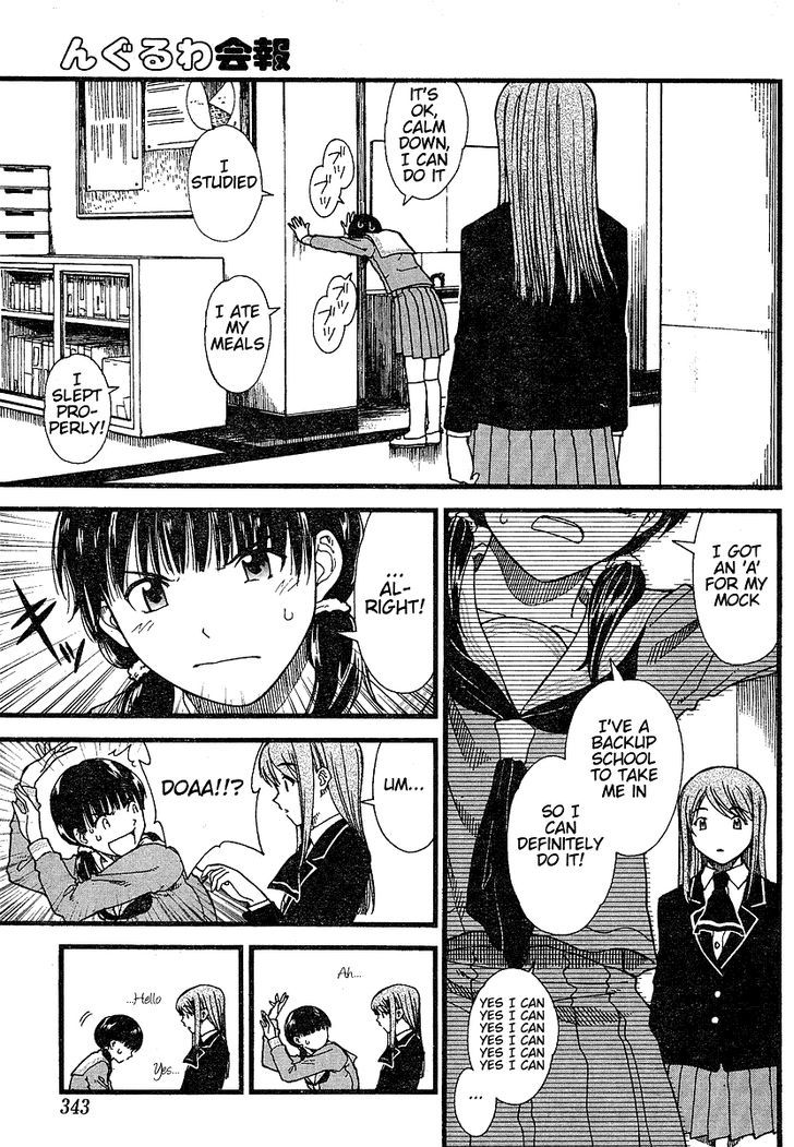 Nguruwa Kaihou Chapter 9 page 5 - Chapter 9