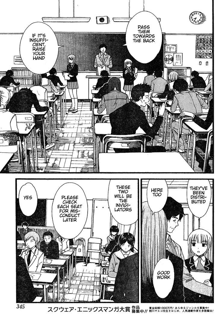Nguruwa Kaihou Chapter 9 page 7 - Chapter 9