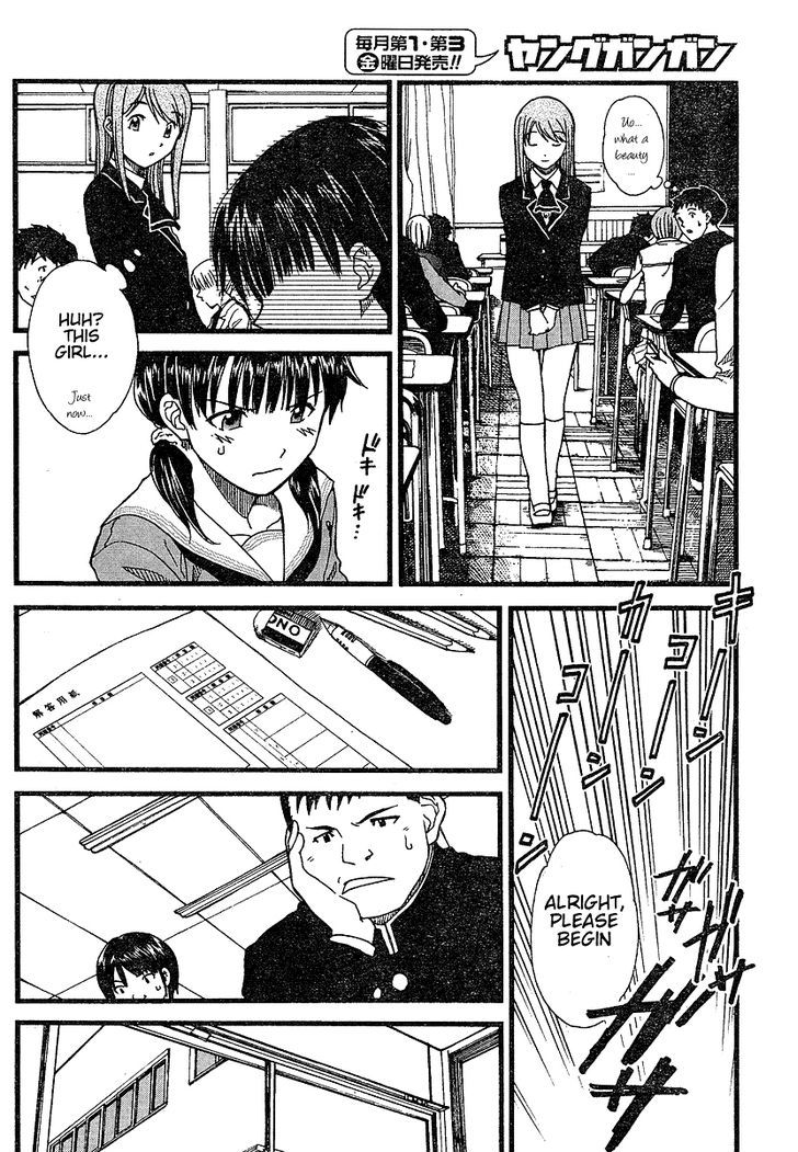 Nguruwa Kaihou Chapter 9 page 8 - Chapter 9