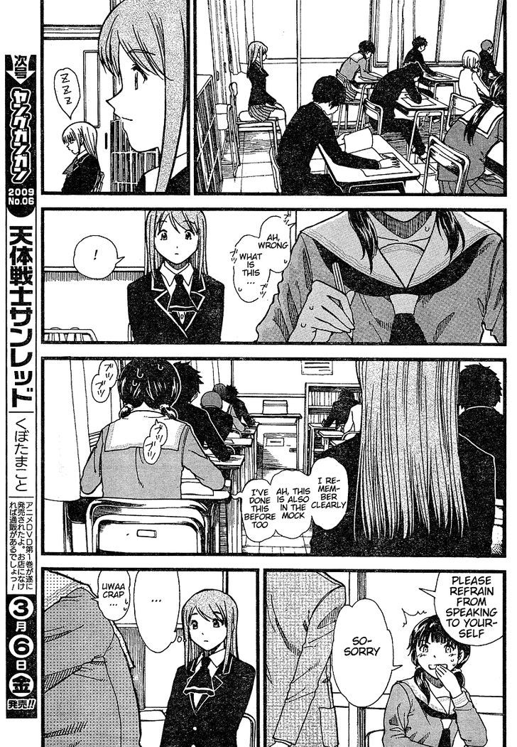 Nguruwa Kaihou Chapter 9 page 9 - Chapter 9