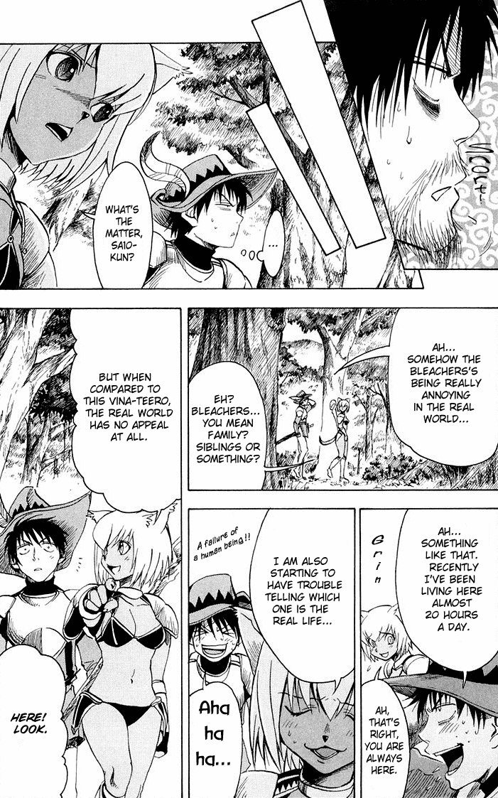 NHK ni Youkoso! Chapter 11 page 17 - Chapter 11: Welcome Online!