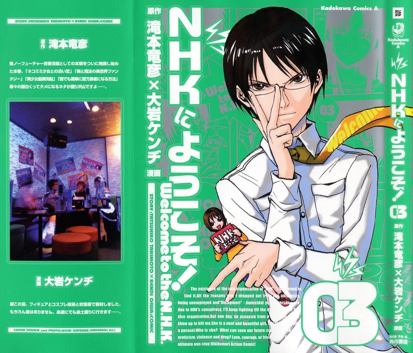 NHK ni Youkoso! Chapter 11 page 2 - Chapter 11: Welcome Online!