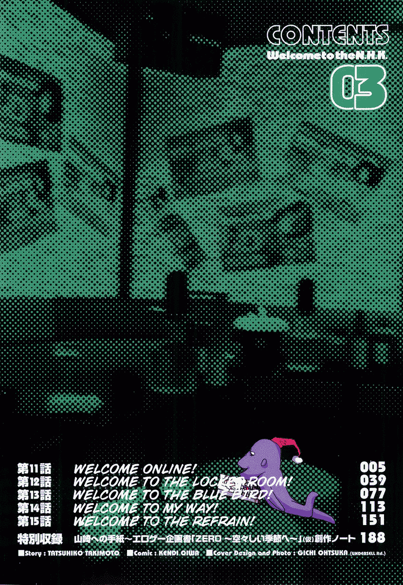NHK ni Youkoso! Chapter 11 page 6 - Chapter 11: Welcome Online!