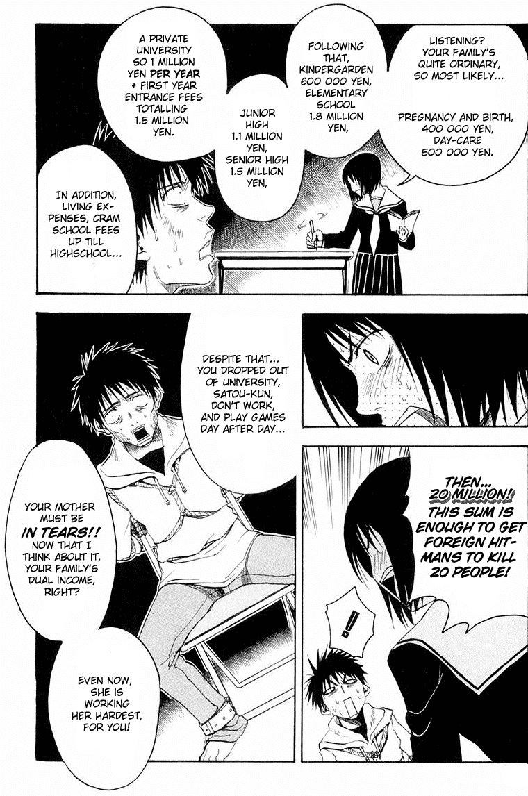 NHK ni Youkoso! Chapter 12 page 17 - Chapter 12: Welcome to the Locked Room!