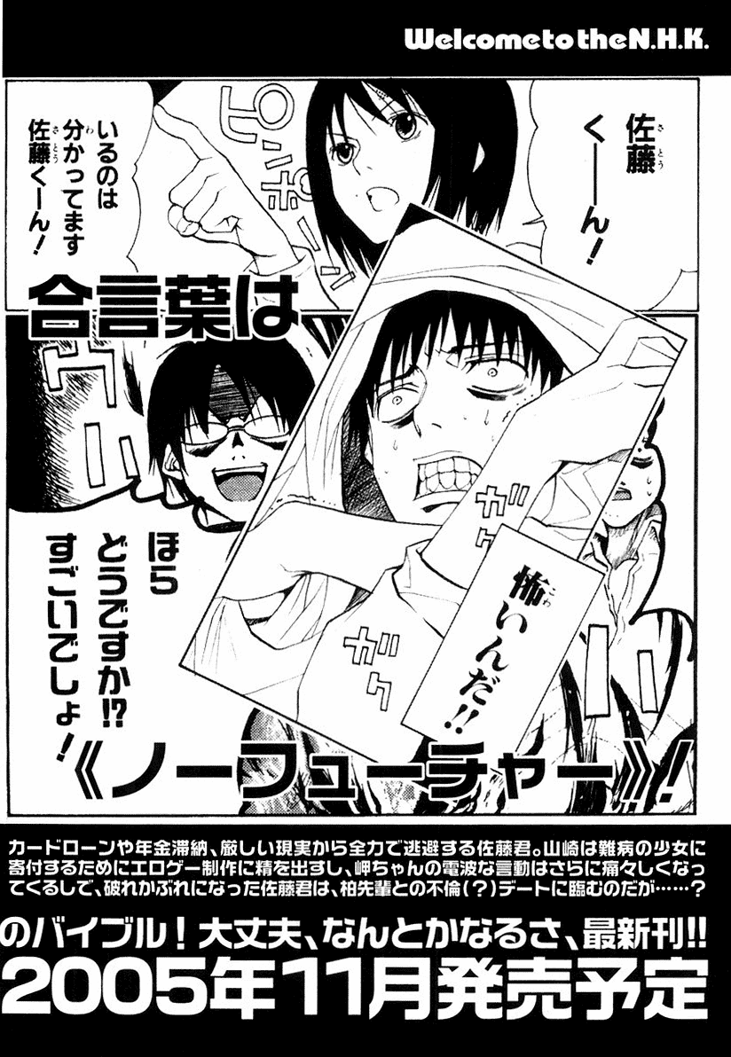NHK ni Youkoso! Chapter 15 page 45 - Chapter 15: Welcome to the Refrain!