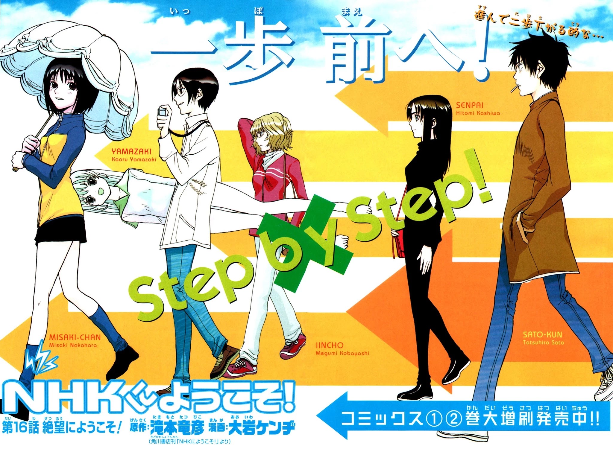 NHK ni Youkoso! Chapter 16 page 3 - Chapter 16: Welcome to Despair!