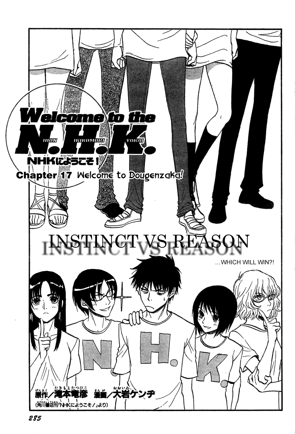 NHK ni Youkoso! Chapter 17 page 2 - Chapter 17: Welcome to the Dougenzaka!