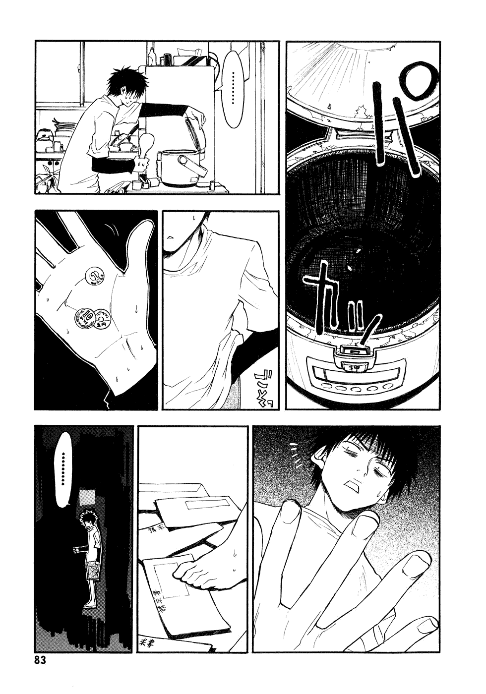 NHK ni Youkoso! Chapter 18 page 11 - Chapter 18: Welcome to the Trap!