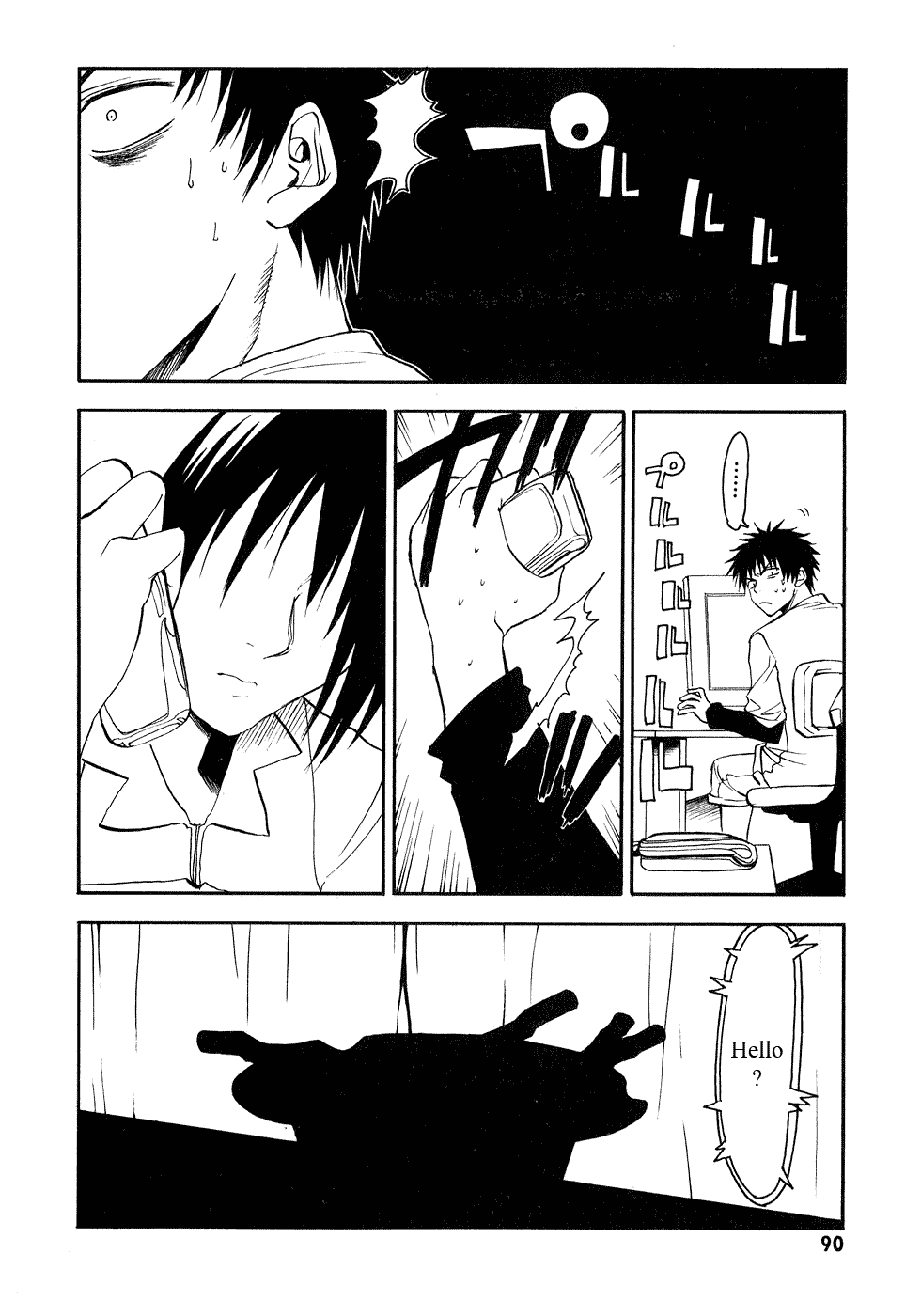 NHK ni Youkoso! Chapter 18 page 18 - Chapter 18: Welcome to the Trap!