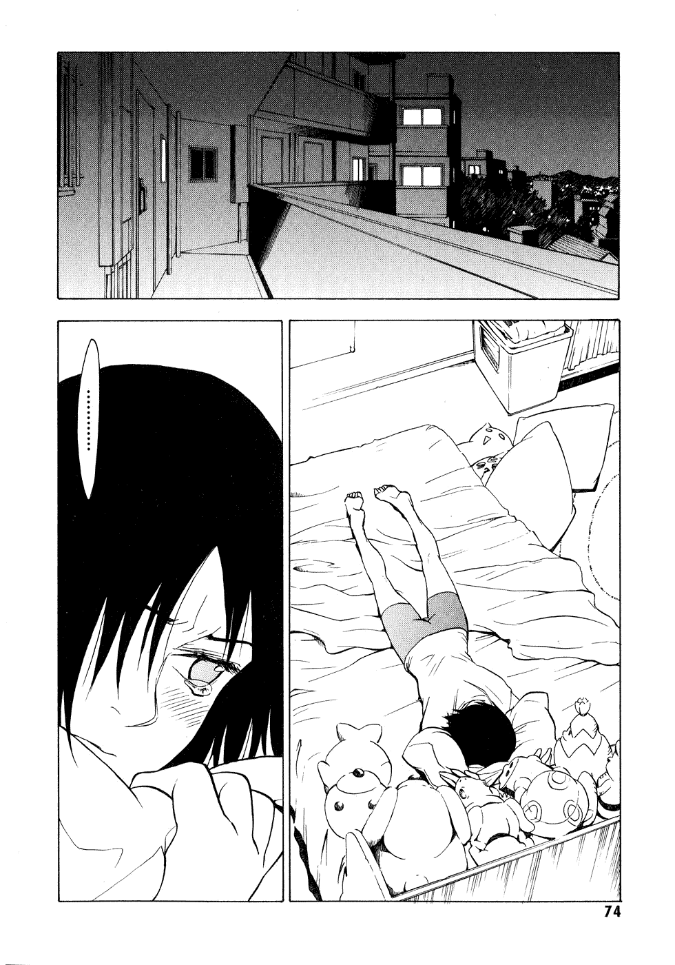 NHK ni Youkoso! Chapter 18 page 2 - Chapter 18: Welcome to the Trap!