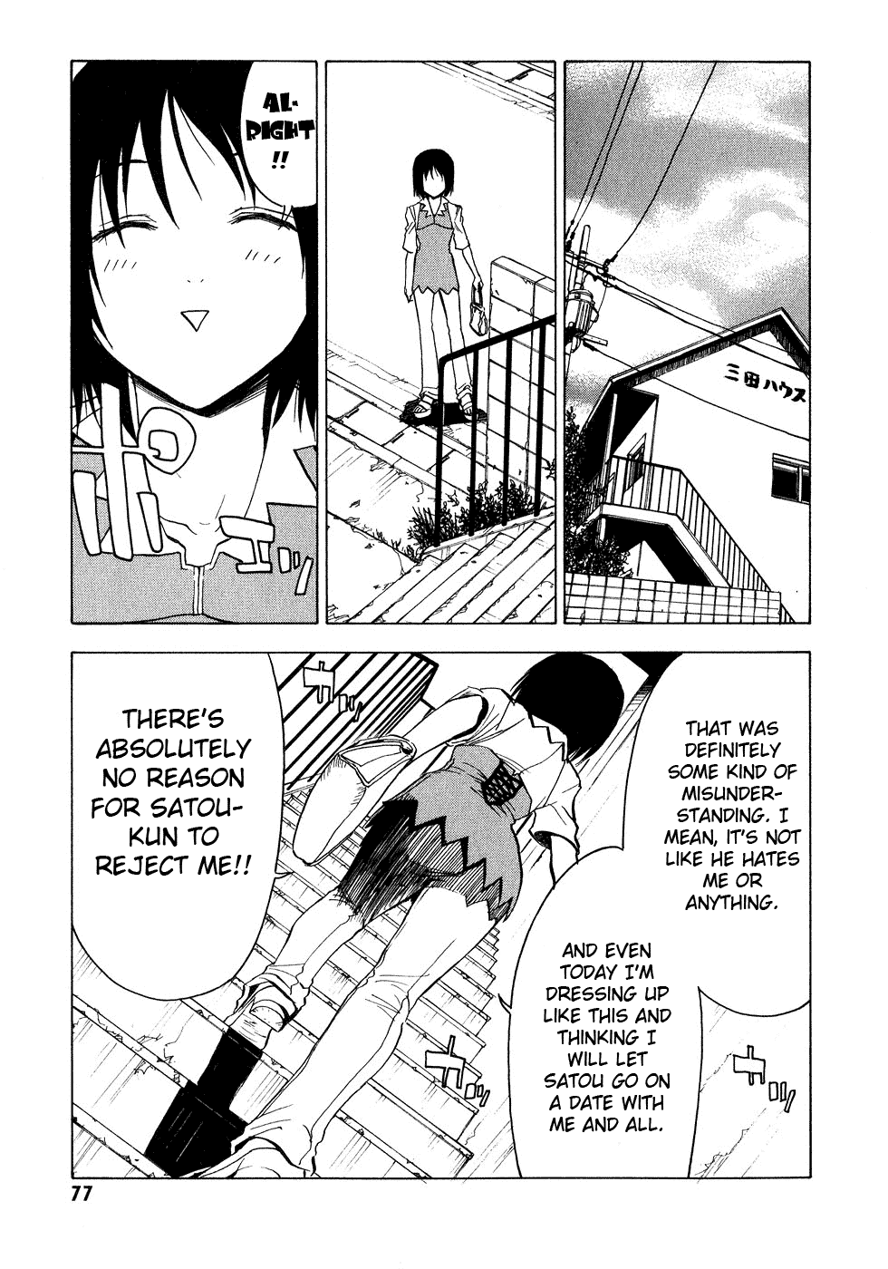 NHK ni Youkoso! Chapter 18 page 5 - Chapter 18: Welcome to the Trap!