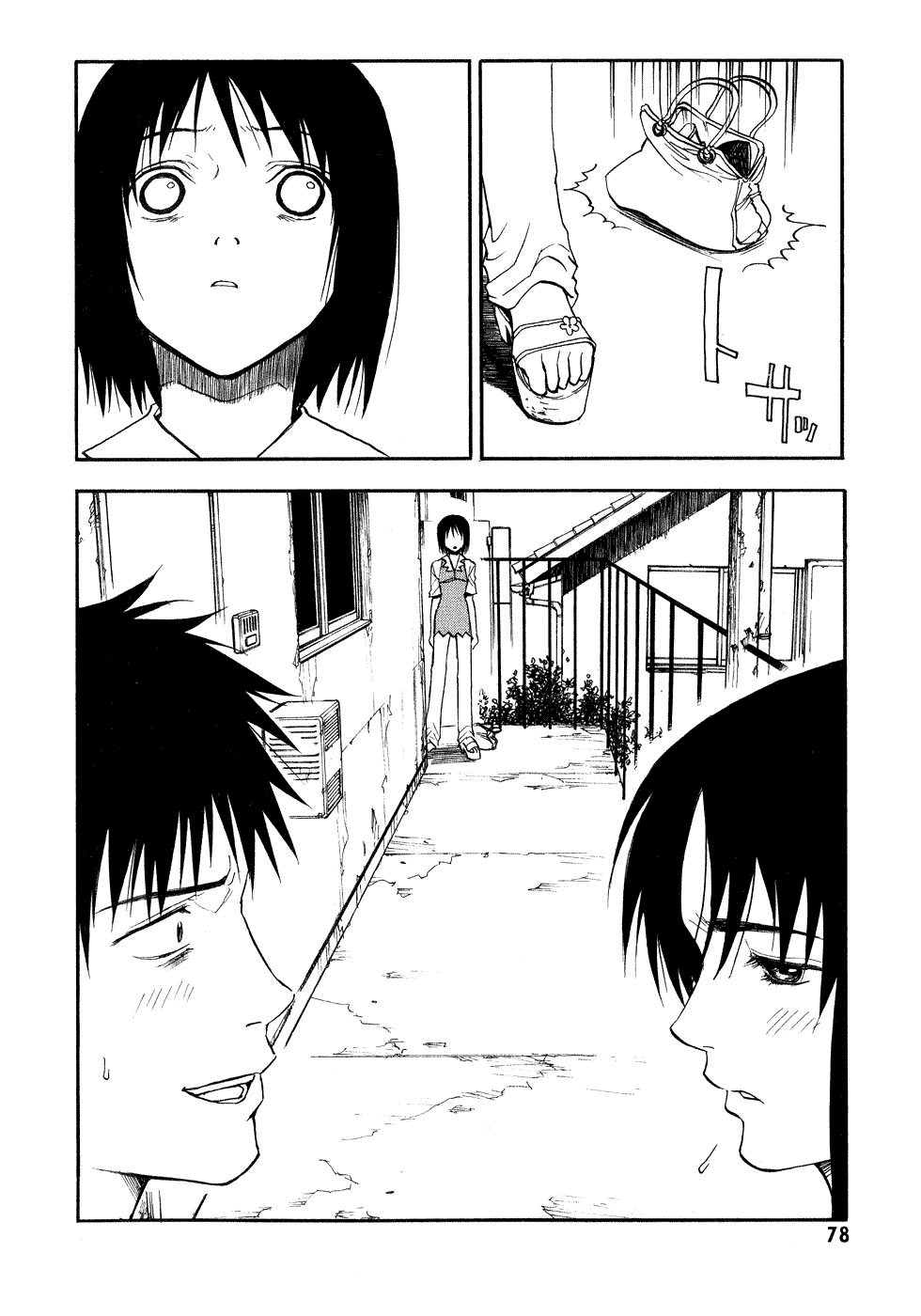 NHK ni Youkoso! Chapter 18 page 6 - Chapter 18: Welcome to the Trap!