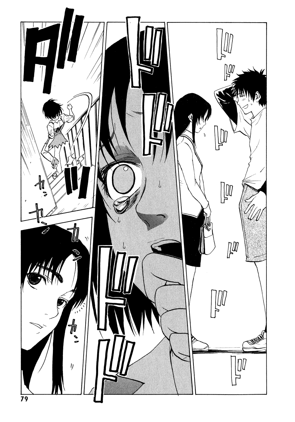 NHK ni Youkoso! Chapter 18 page 7 - Chapter 18: Welcome to the Trap!