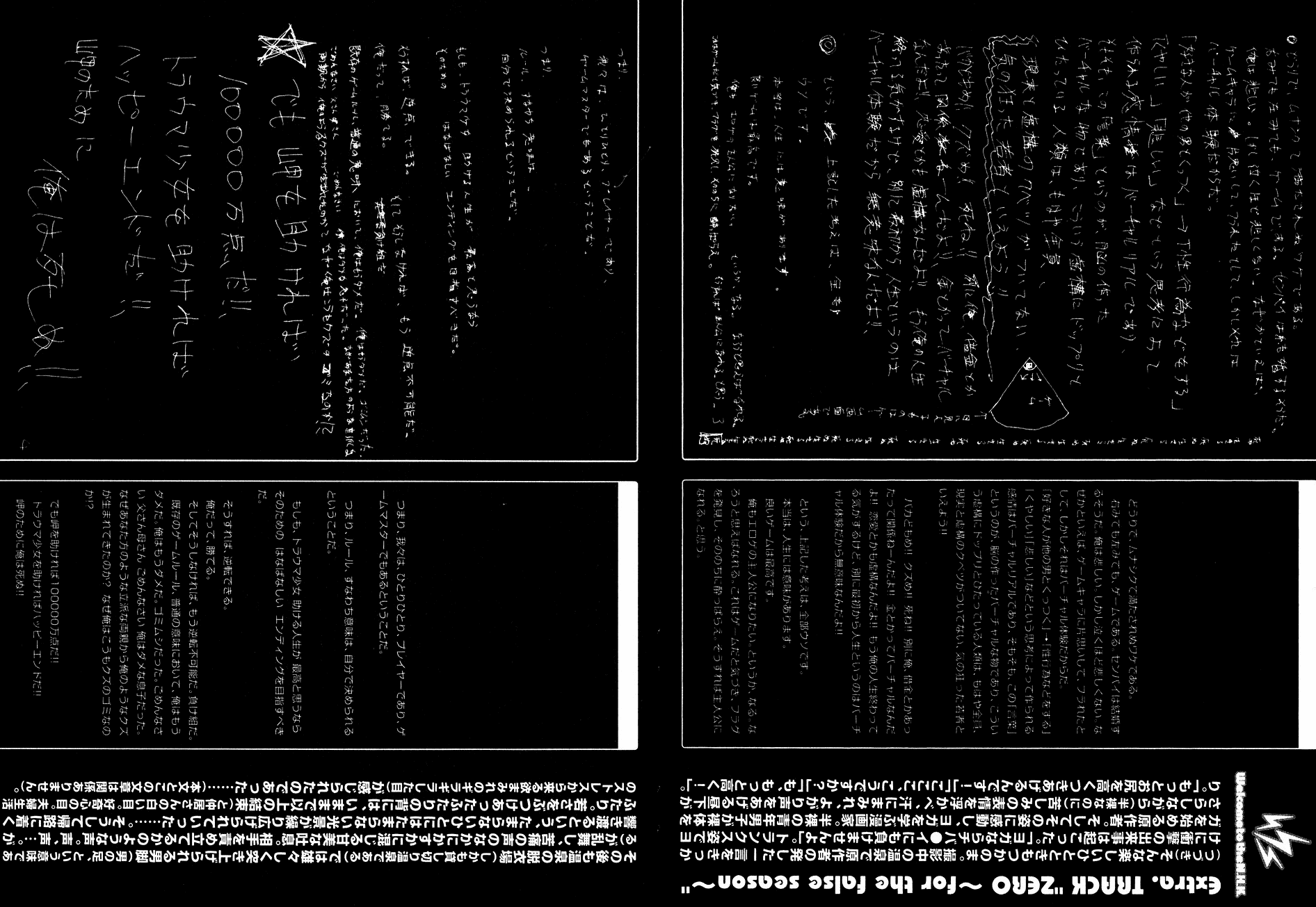 NHK ni Youkoso! Chapter 20 page 37 - Chapter 20: Welcome to the Starry Sky!