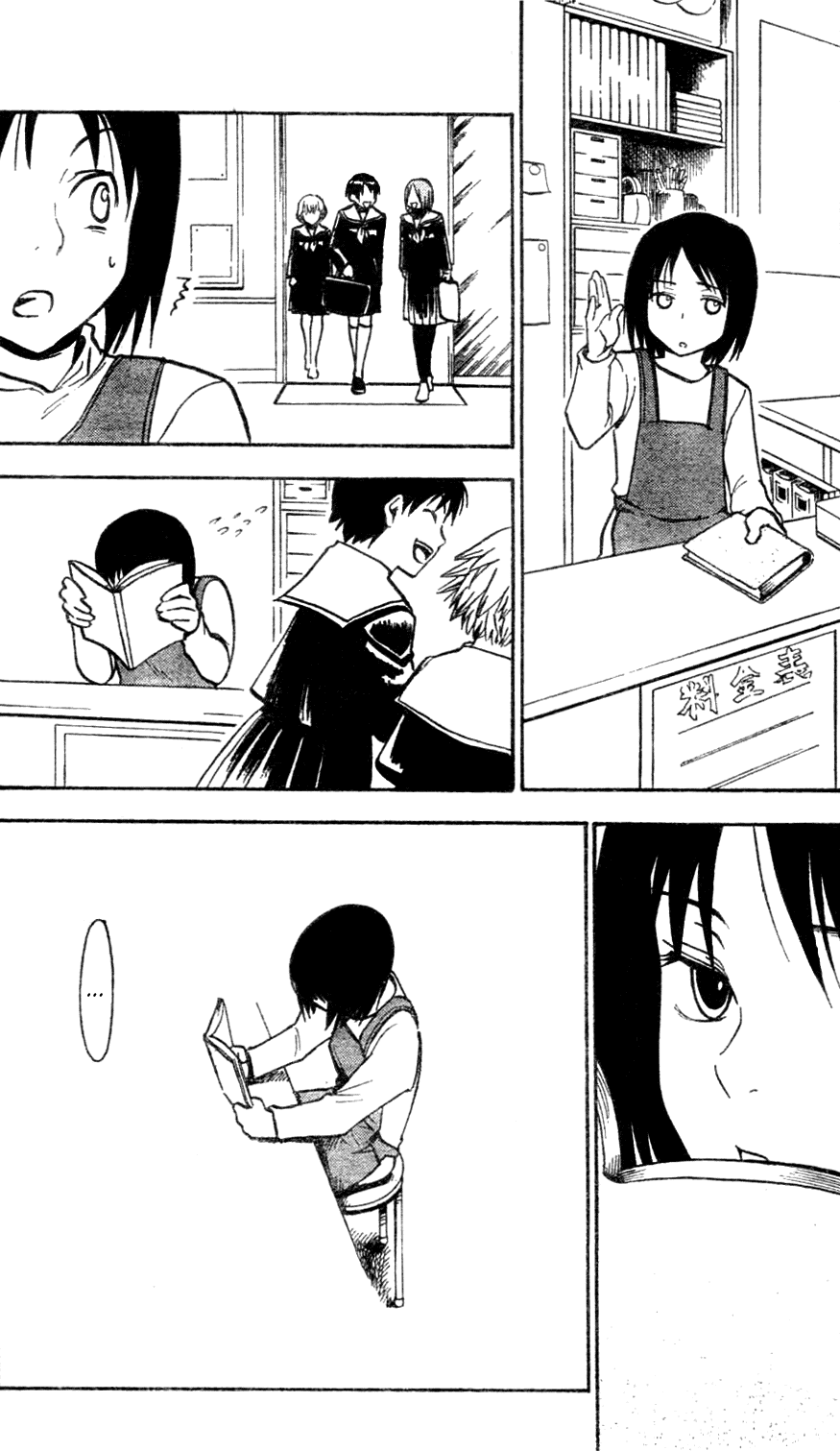 NHK ni Youkoso! Chapter 22 page 19 - Chapter 22: Welcome to the Memories!