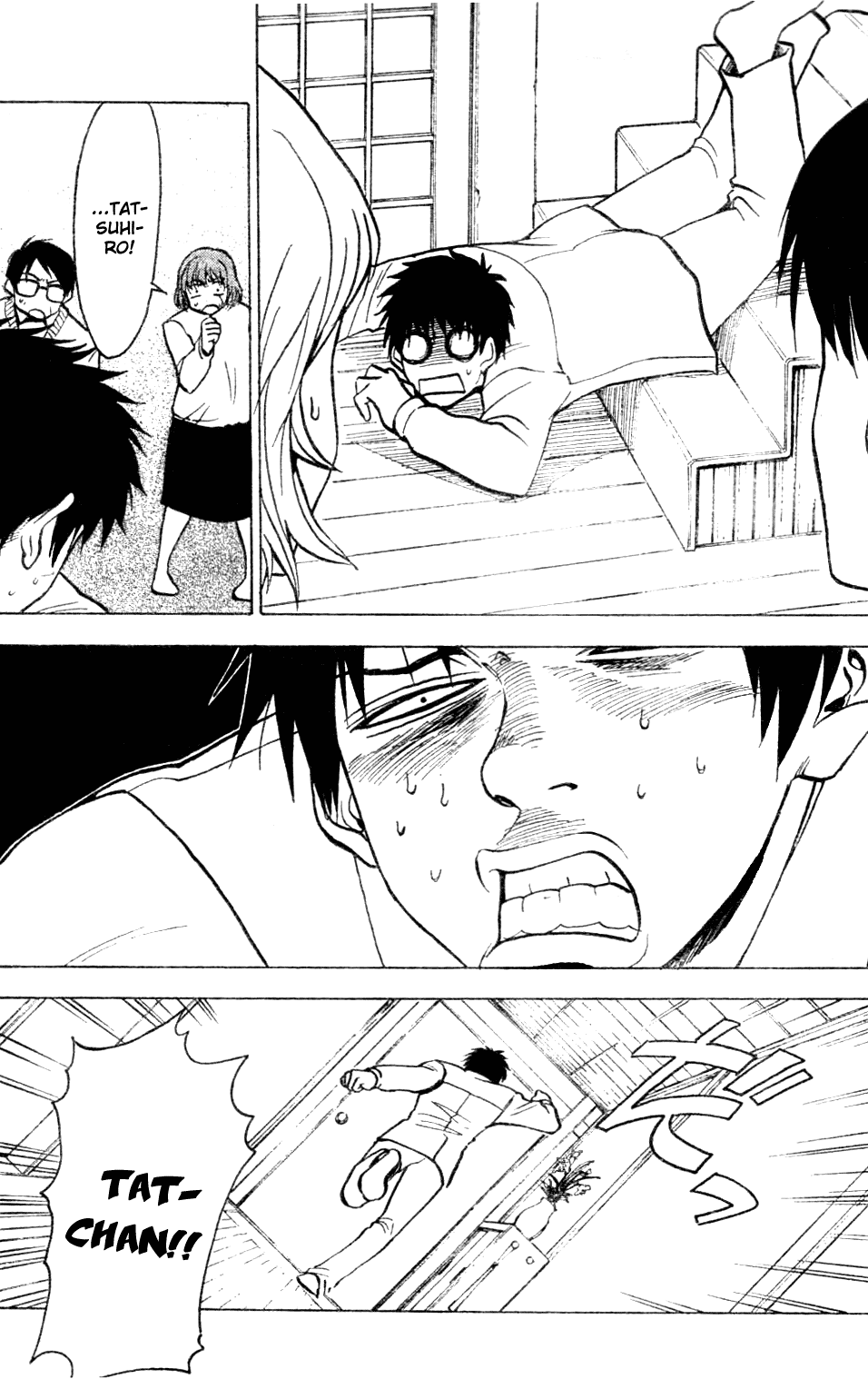 NHK ni Youkoso! Chapter 22 page 23 - Chapter 22: Welcome to the Memories!