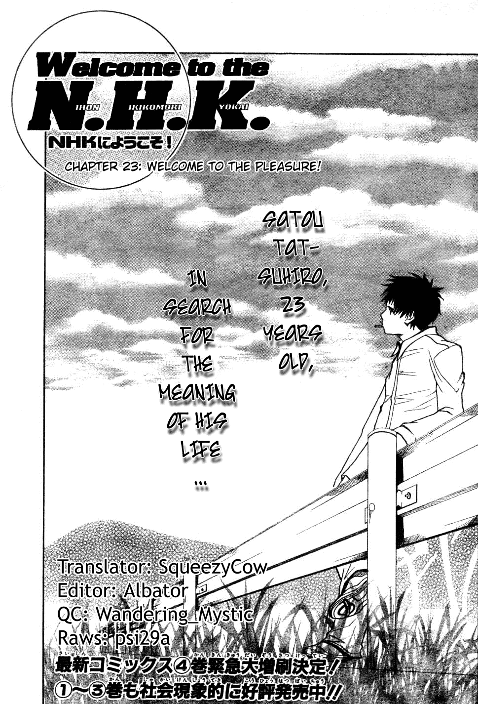NHK ni Youkoso! Chapter 23 page 1 - Chapter 23: Welcome to the Pleasure!