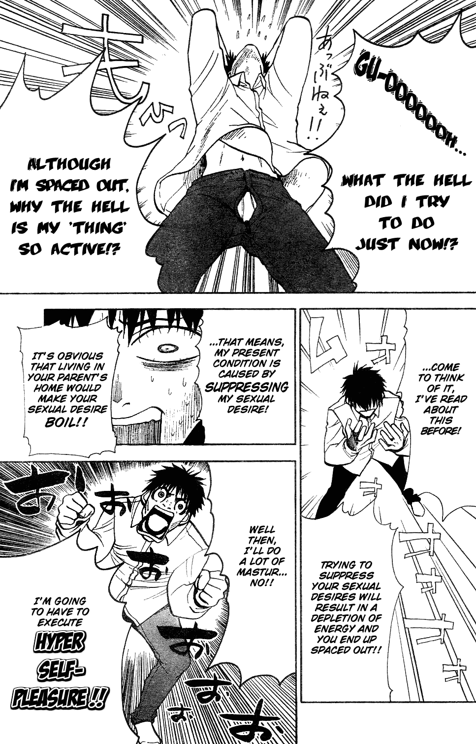 NHK ni Youkoso! Chapter 23 page 21 - Chapter 23: Welcome to the Pleasure!