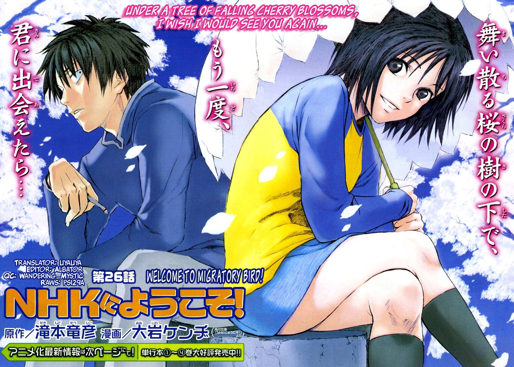 NHK ni Youkoso! Chapter 26 page 3 - Chapter 26: Welcome to the Migratory Bird!