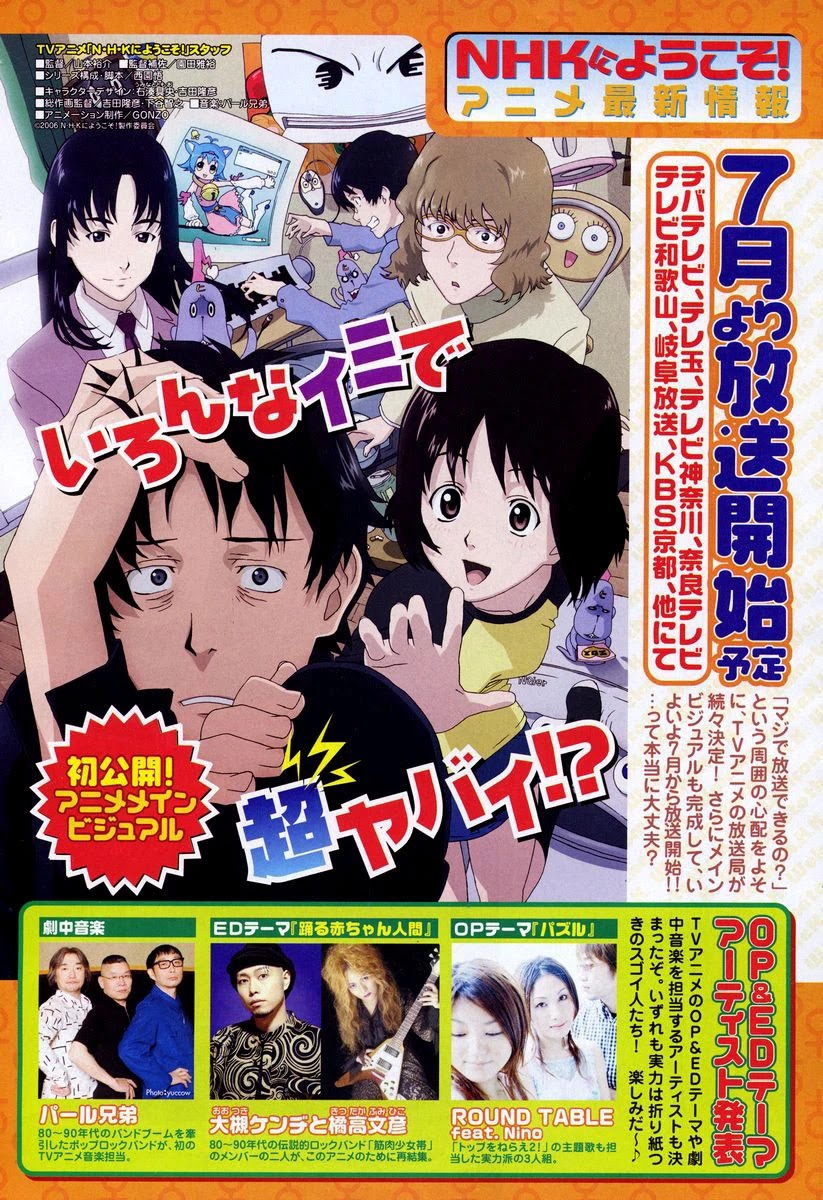 NHK ni Youkoso! Chapter 28 page 1 - Chapter 28: Welcome to the Industrial Secret!