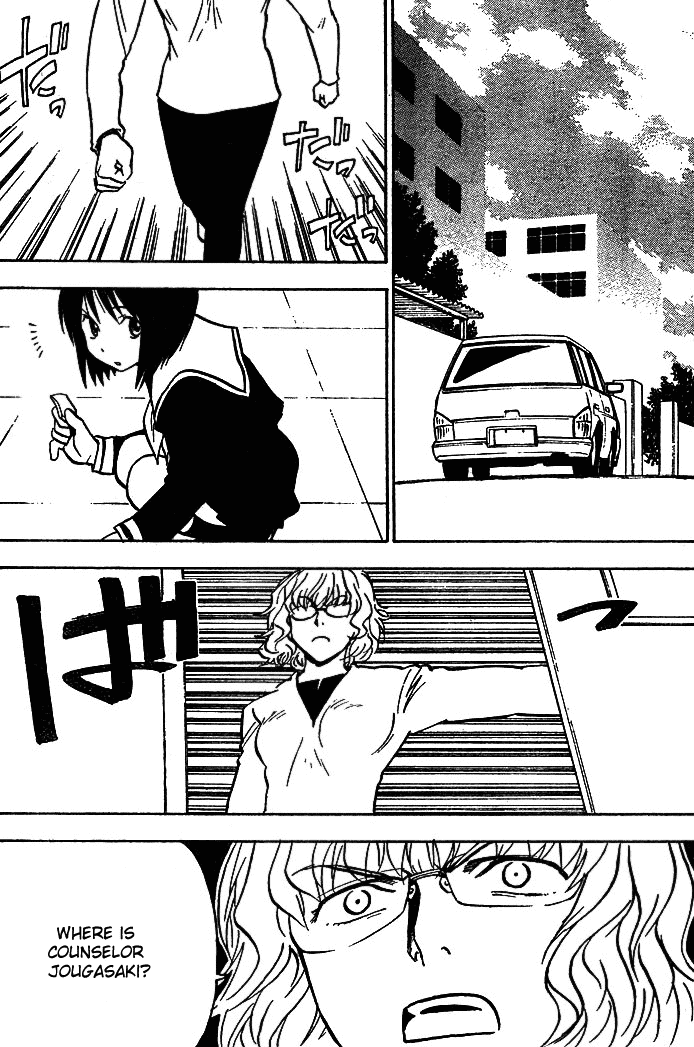 NHK ni Youkoso! Chapter 28 page 20 - Chapter 28: Welcome to the Industrial Secret!