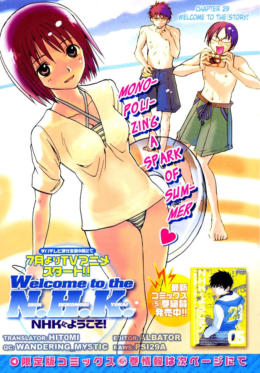 NHK ni Youkoso! Chapter 29 page 4 - Chapter 29: Welcome to the Legend!