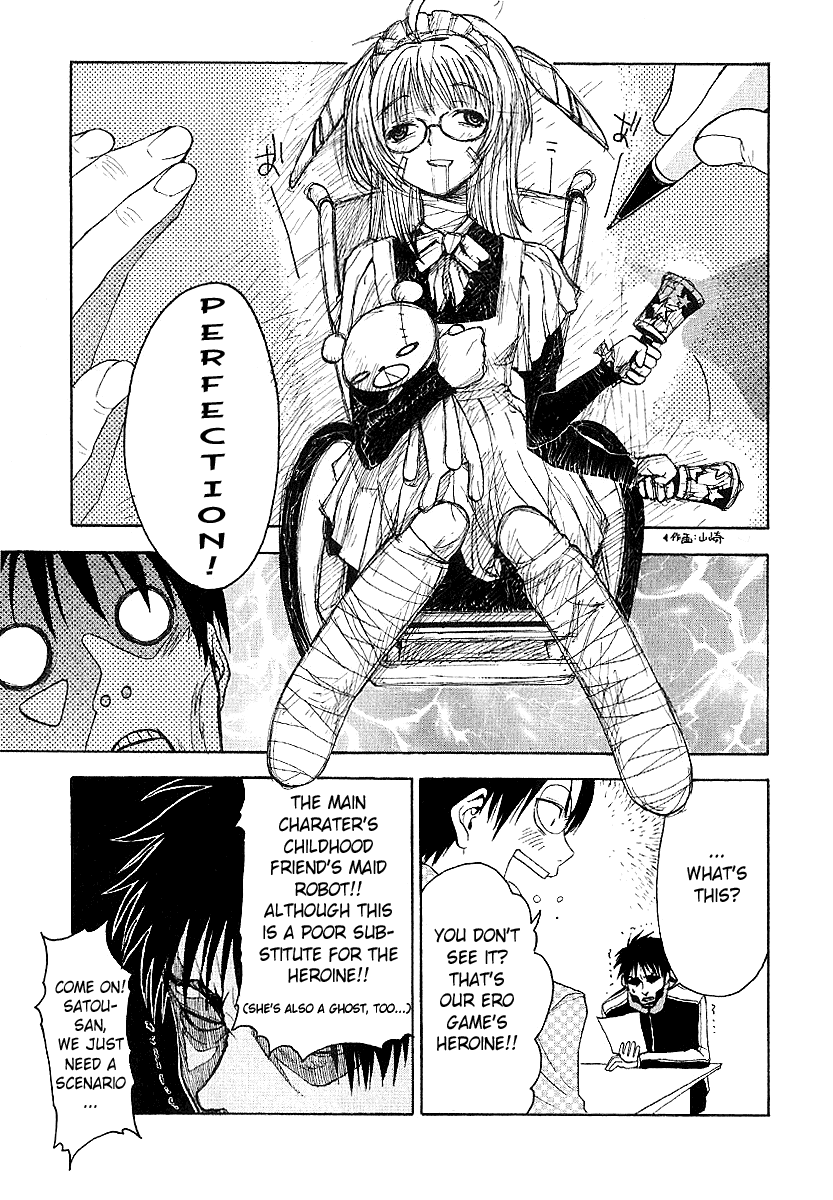 NHK ni Youkoso! Chapter 3 page 19 - Chapter 3: Welcome to the New World!