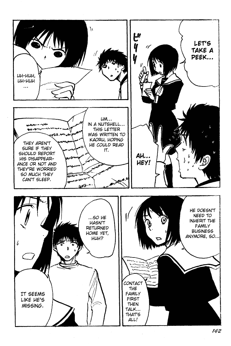 NHK ni Youkoso! Chapter 33 page 16 - Chapter 33: Welcome to the Kabuki-Chou!