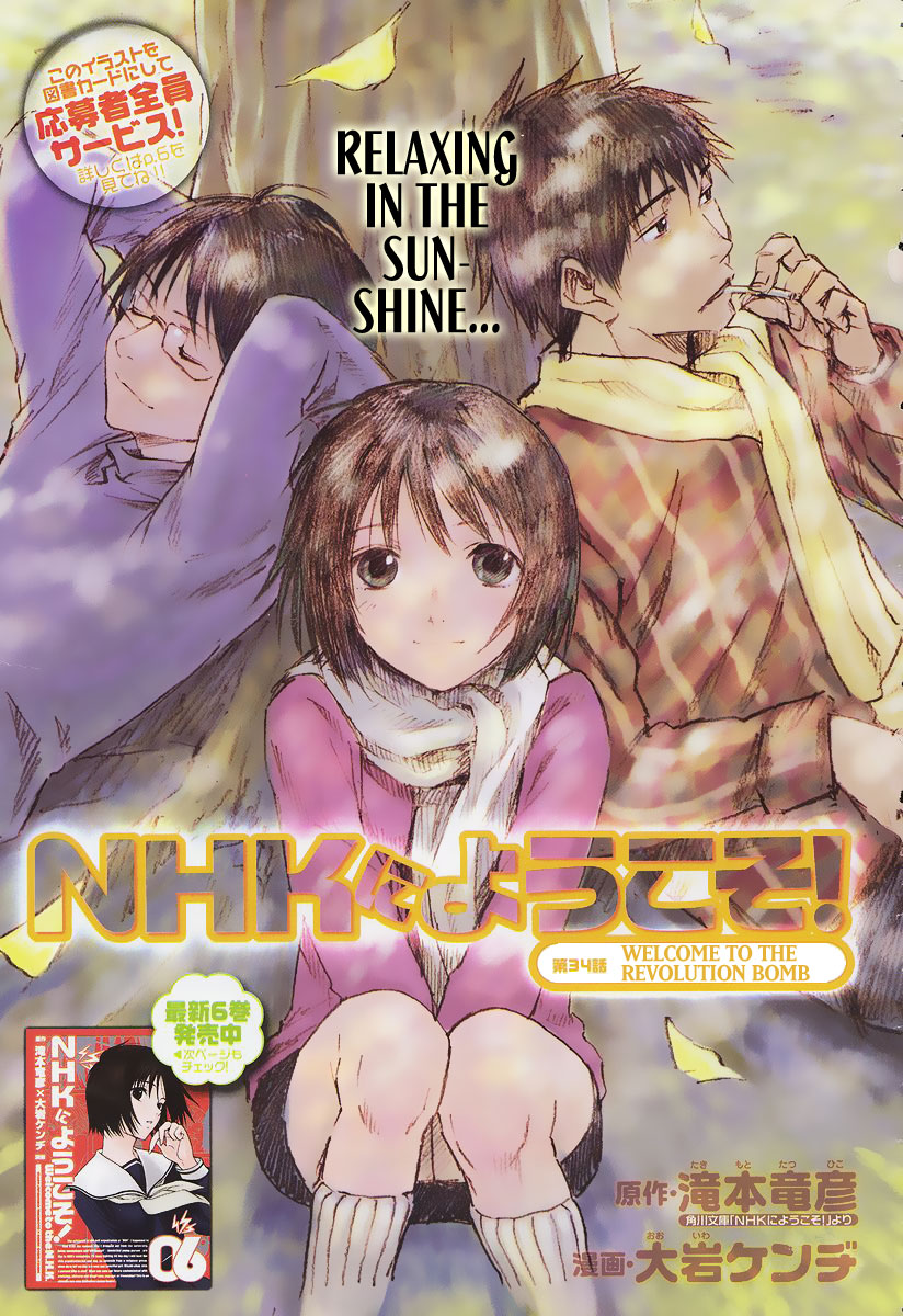 NHK ni Youkoso! Chapter 34 page 1 - Chapter 34: Welcome to the Revolution Bomb!