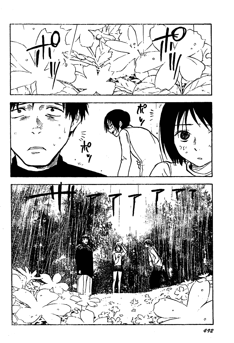 NHK ni Youkoso! Chapter 38 page 27 - Chapter 38: Welcome to the Flowers of Revolution!